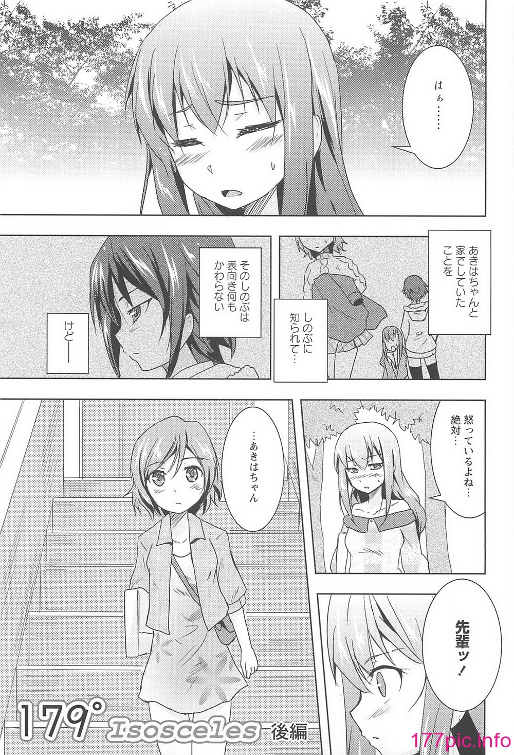 023