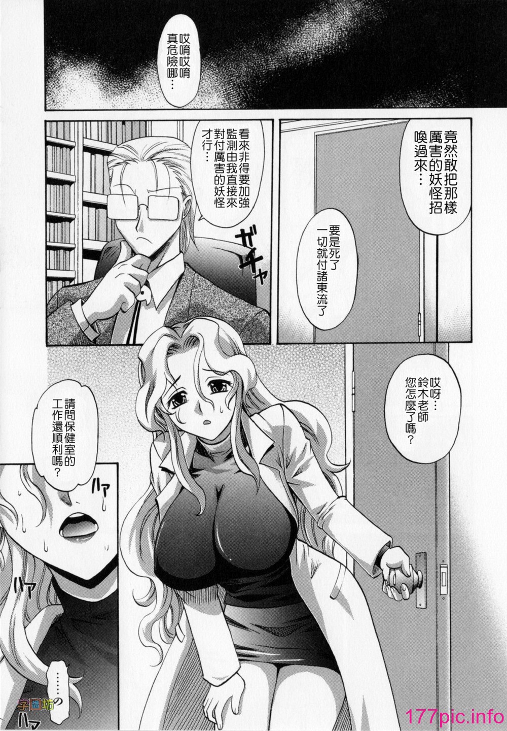 033