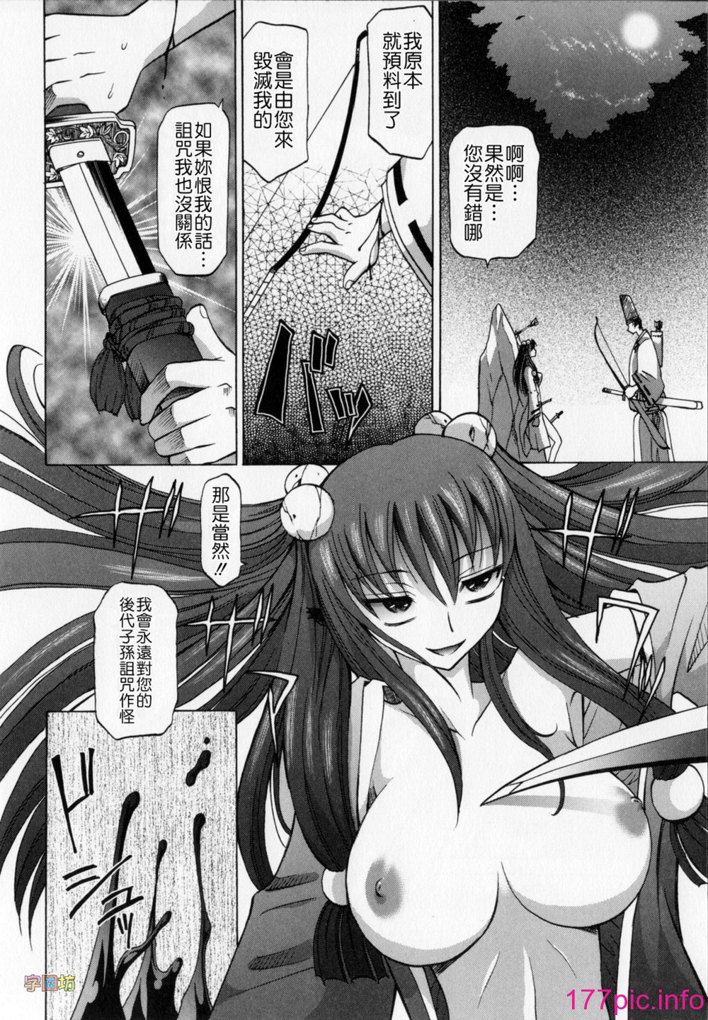 036