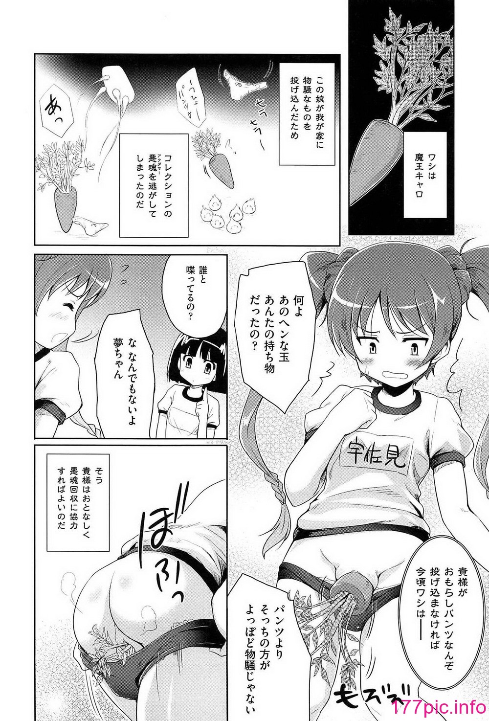 038
