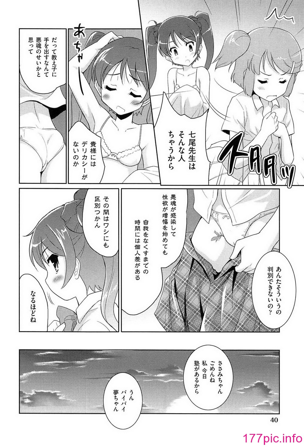 042