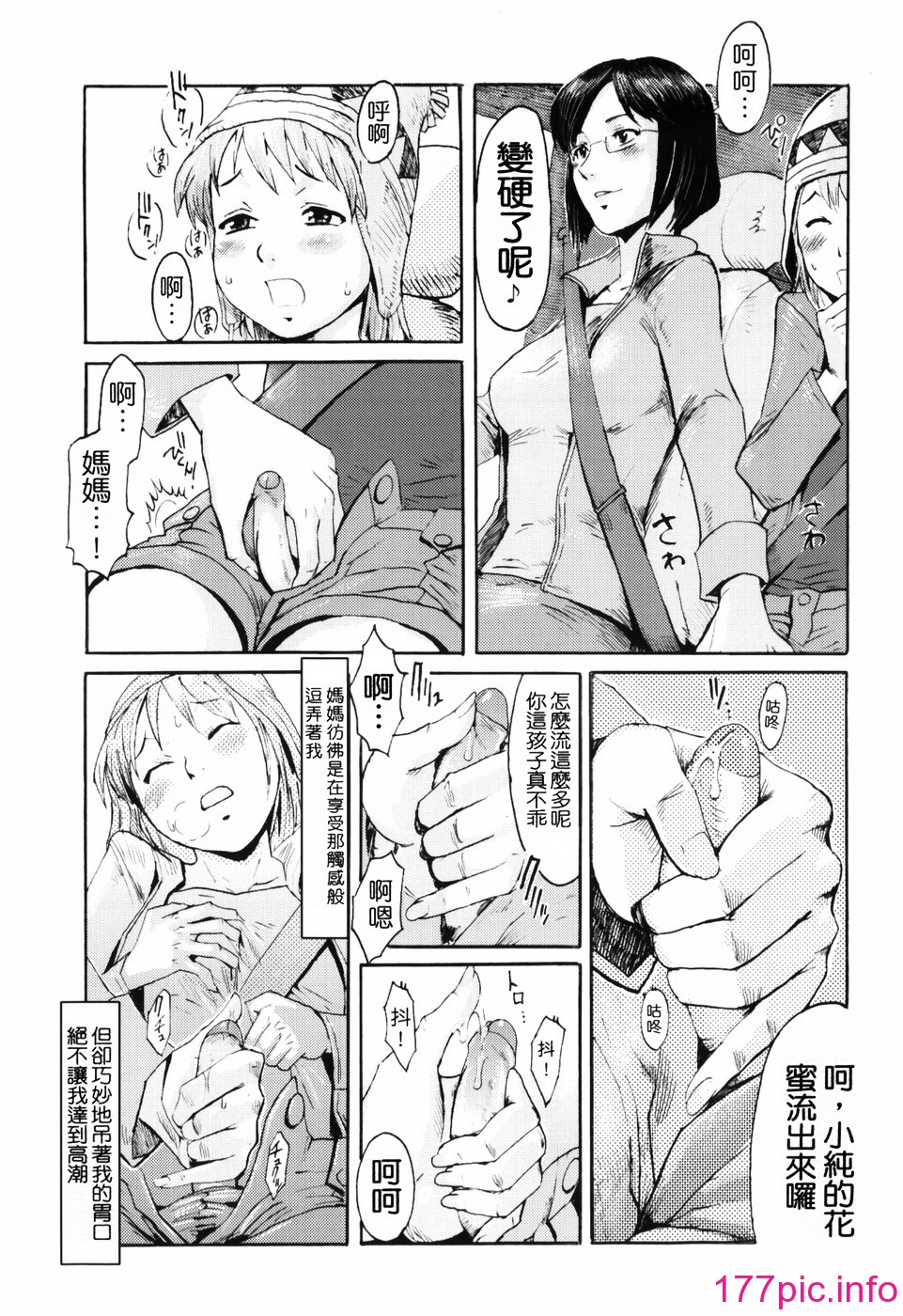 044
