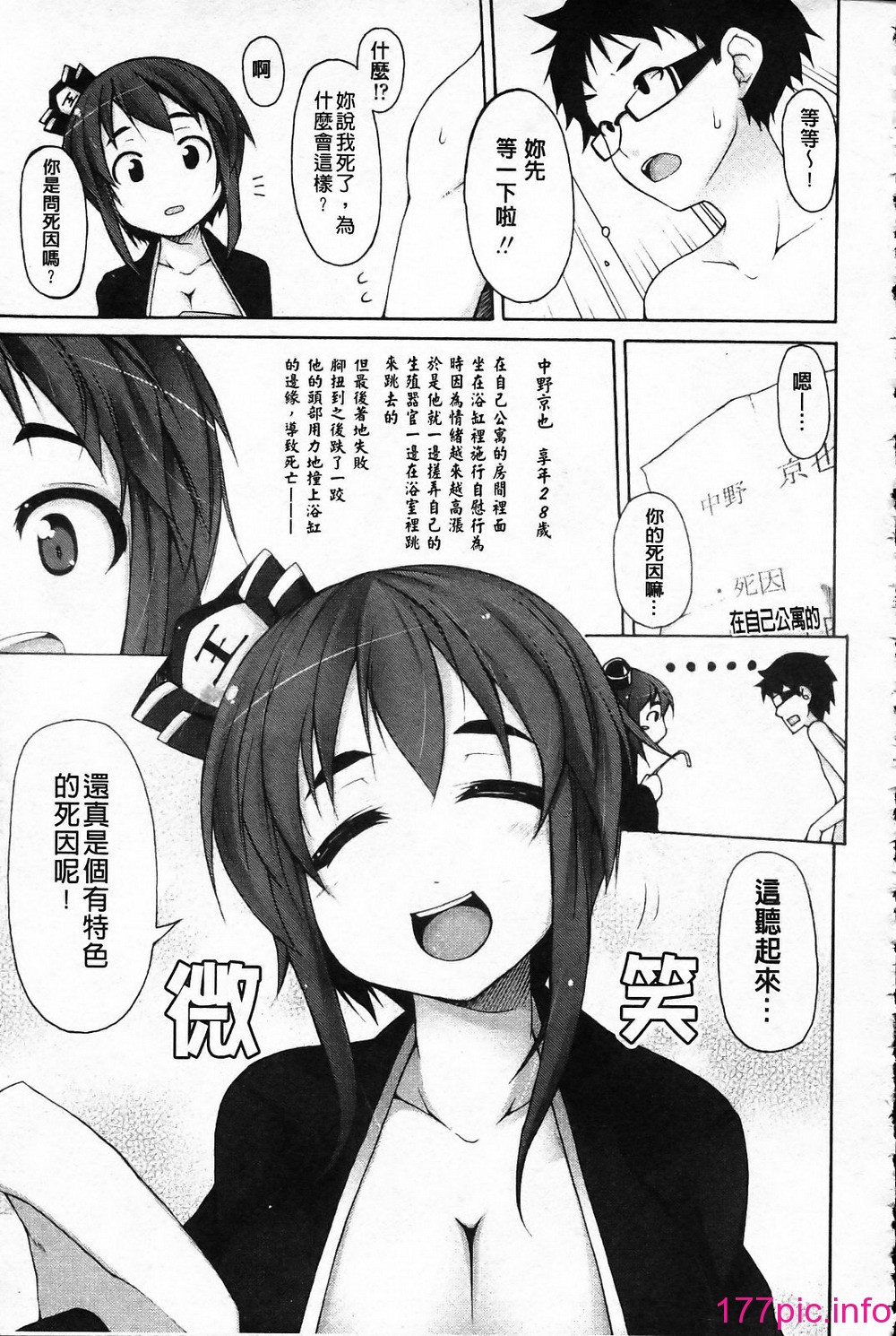 105