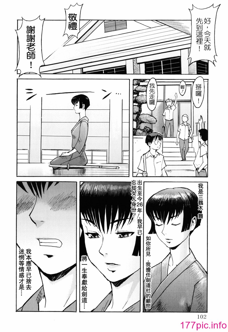 105