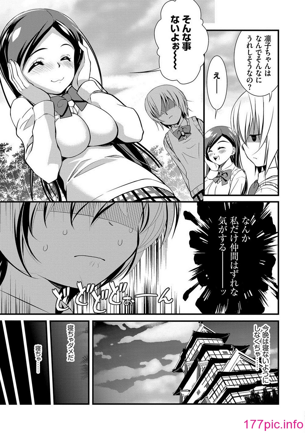 106