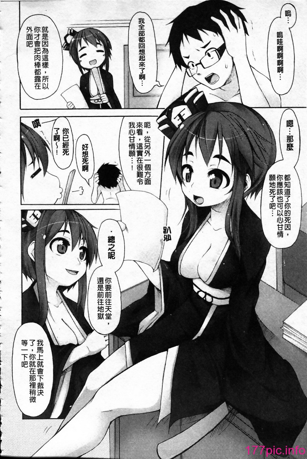 106
