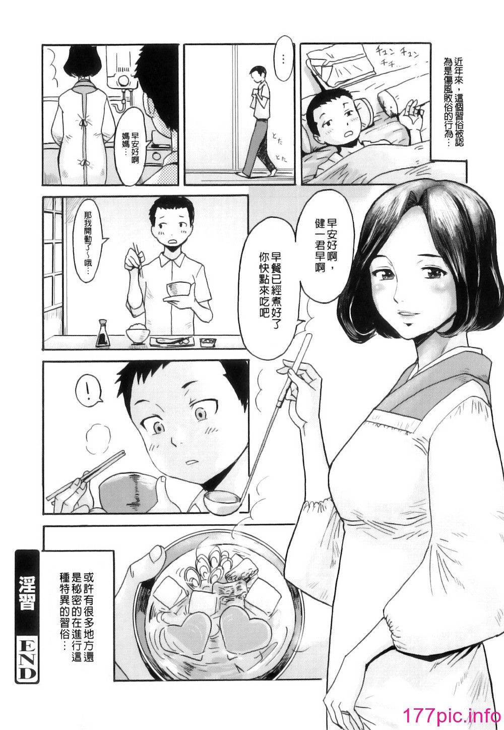 107