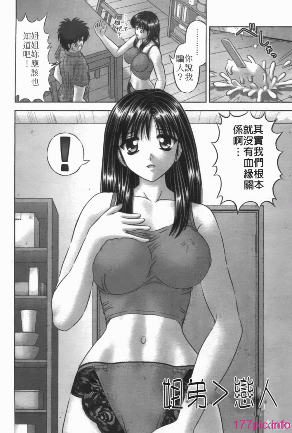 112