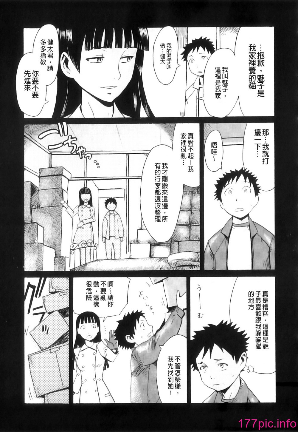 114