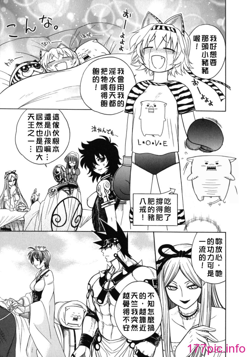 116