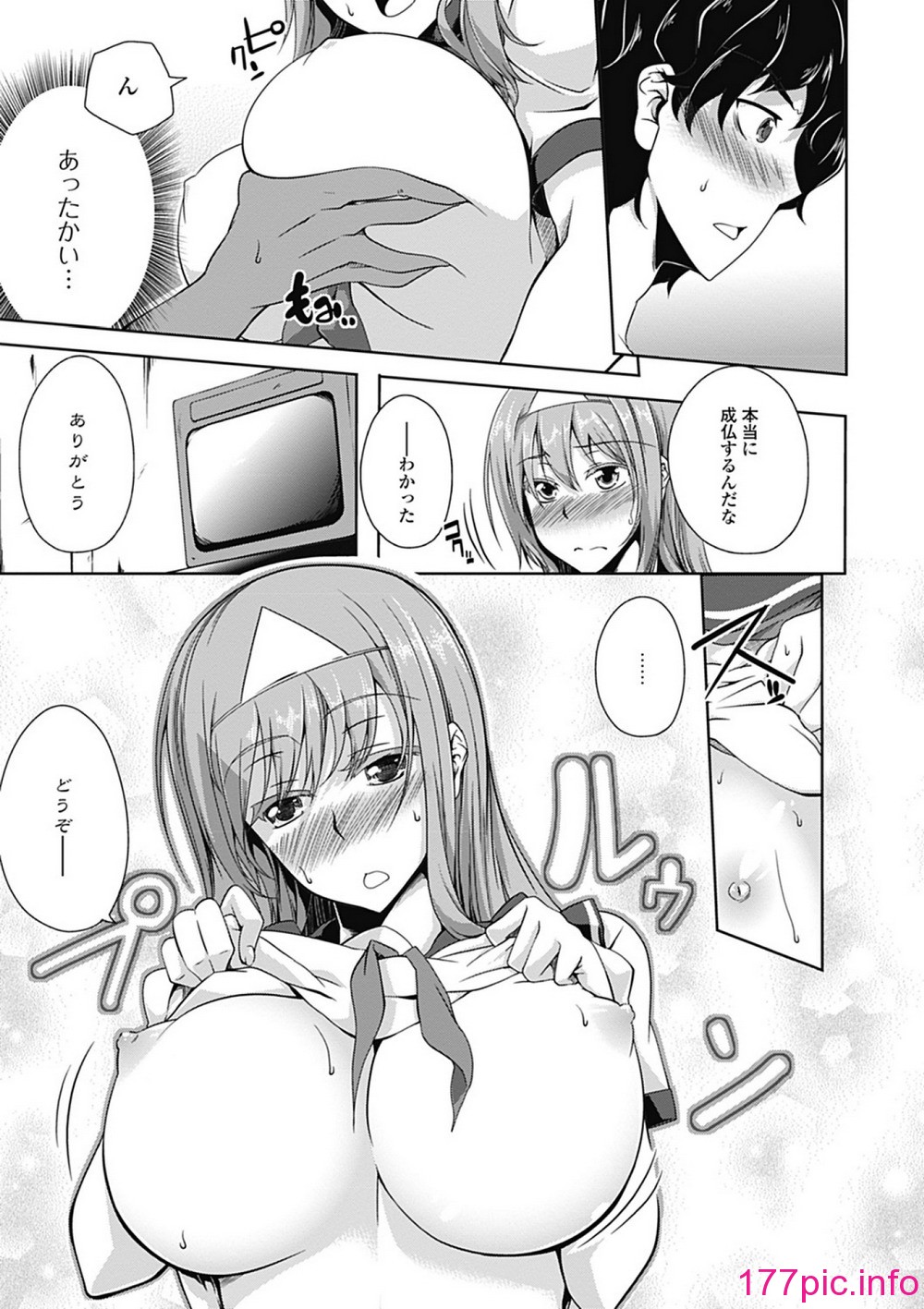 117