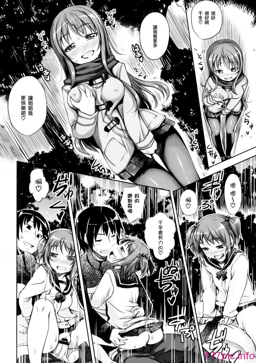 117