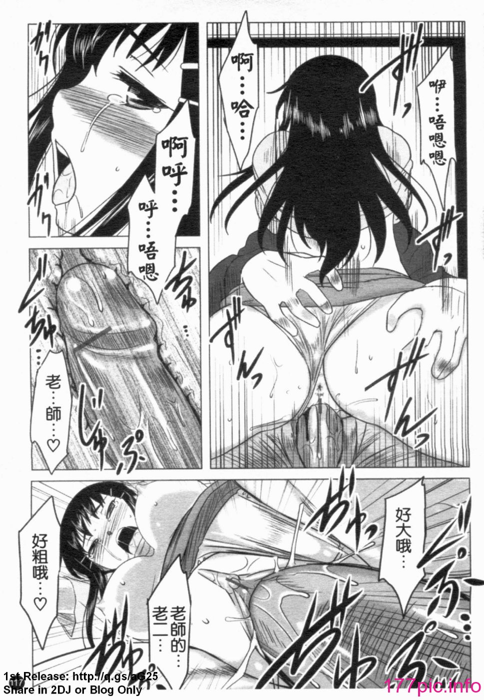118