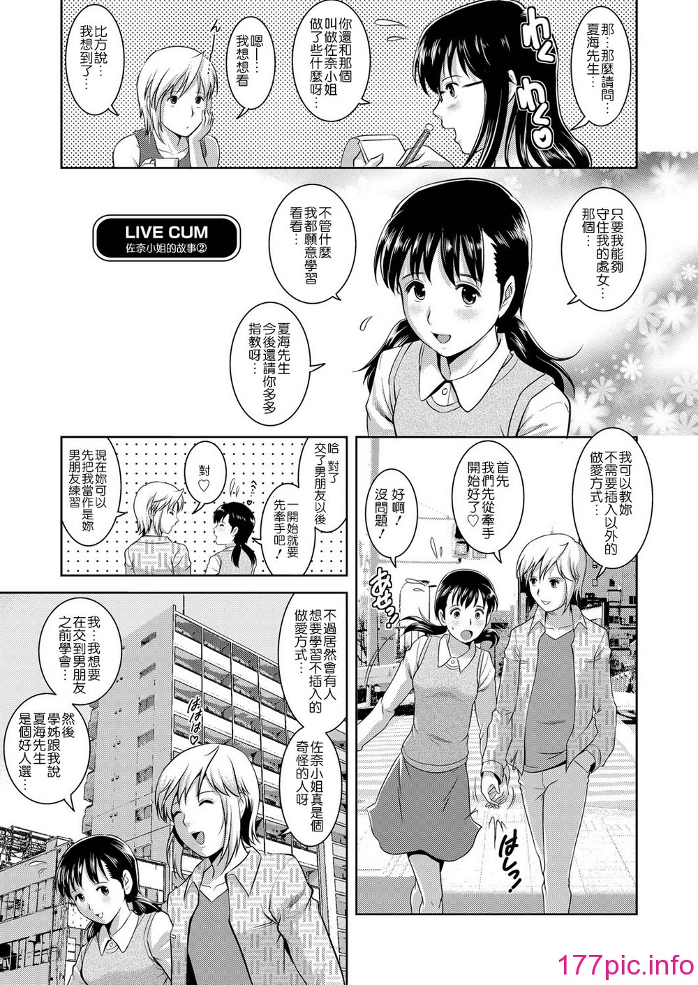 124
