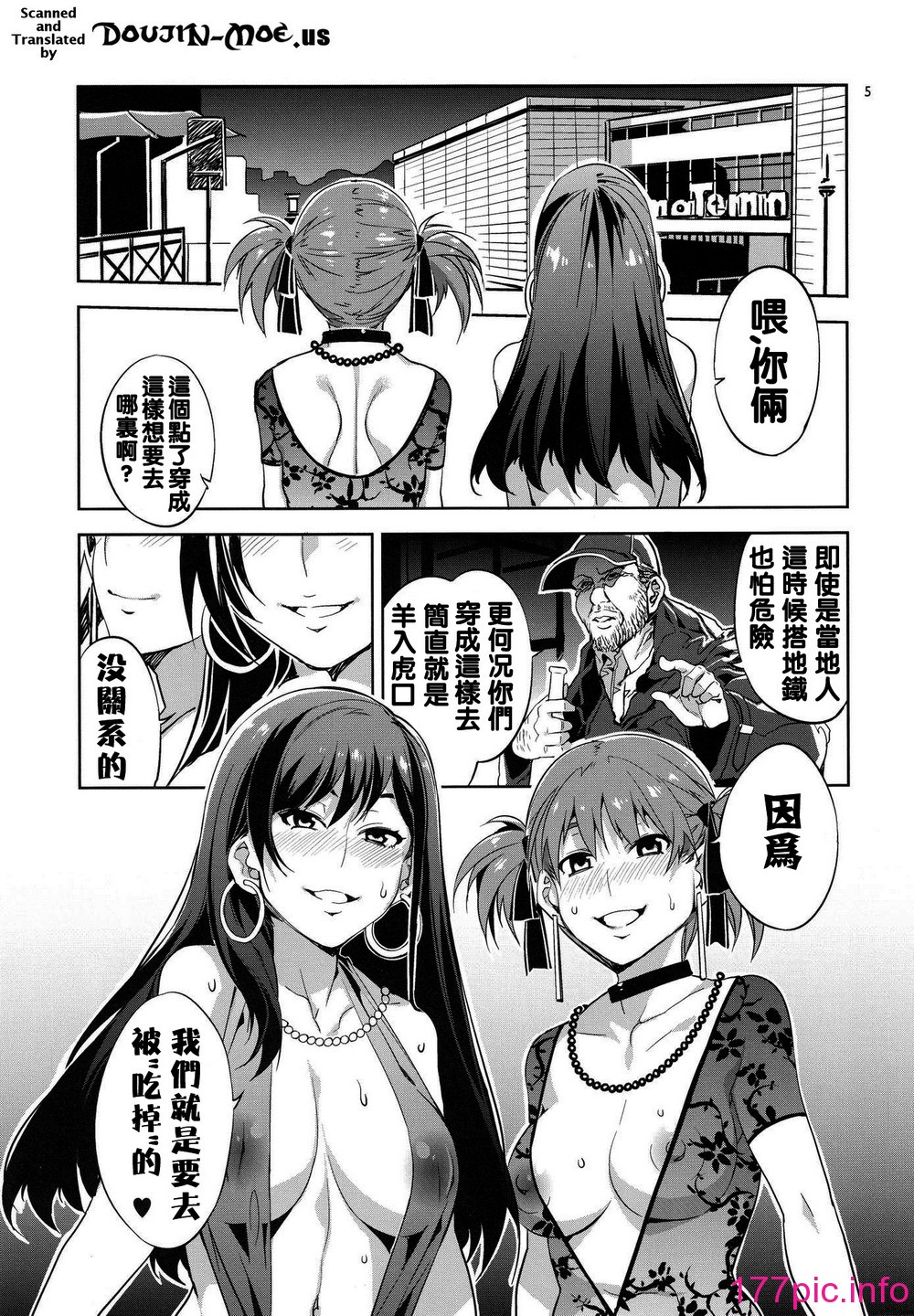 124