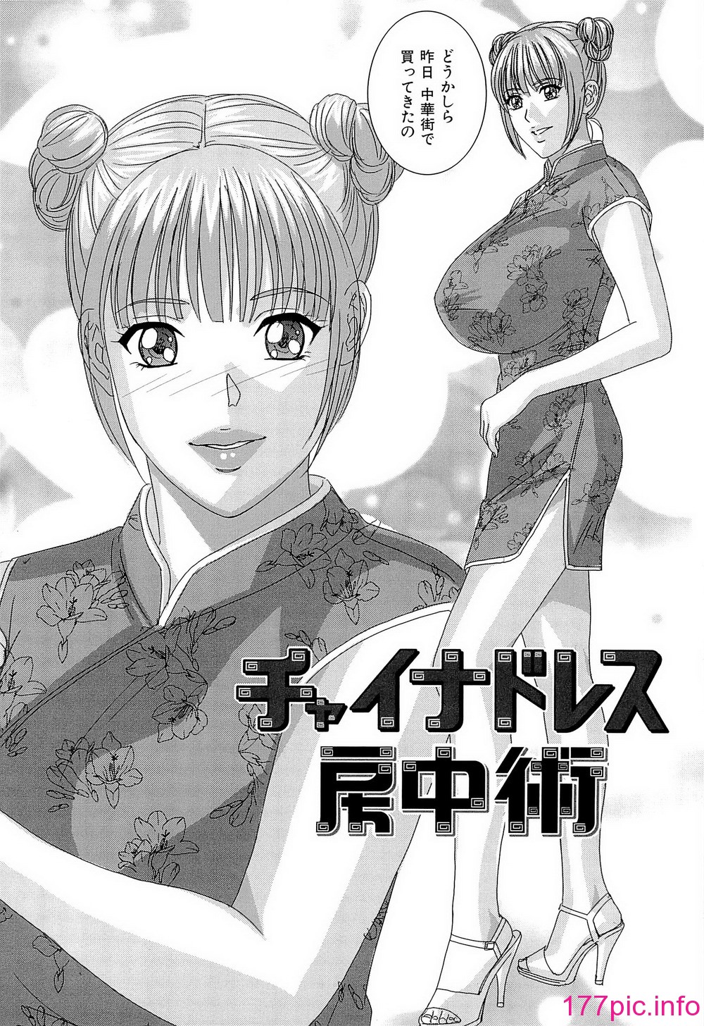 133