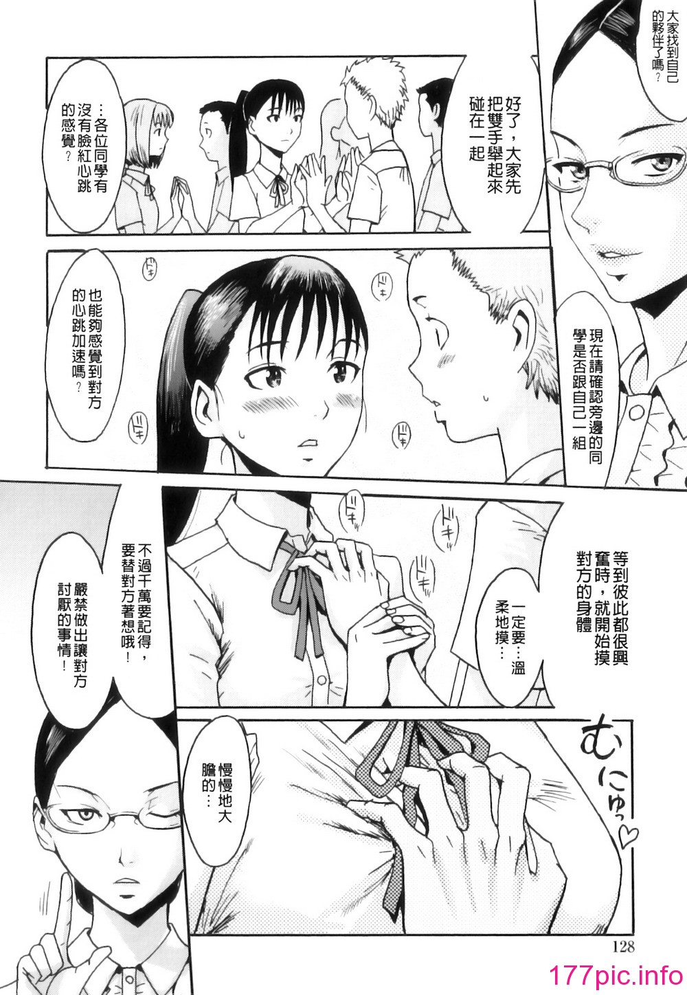 133