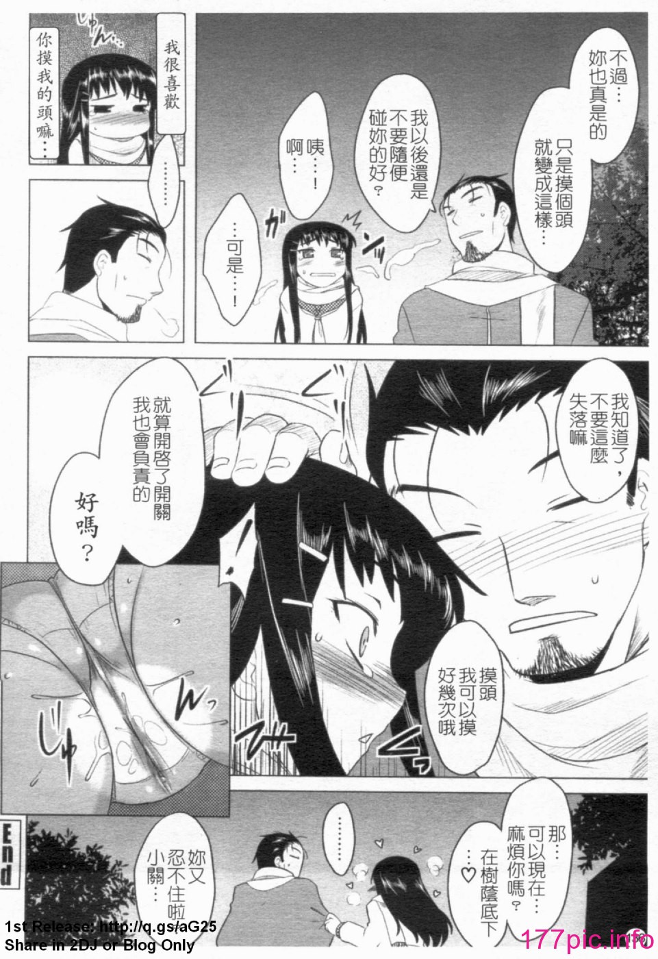 137
