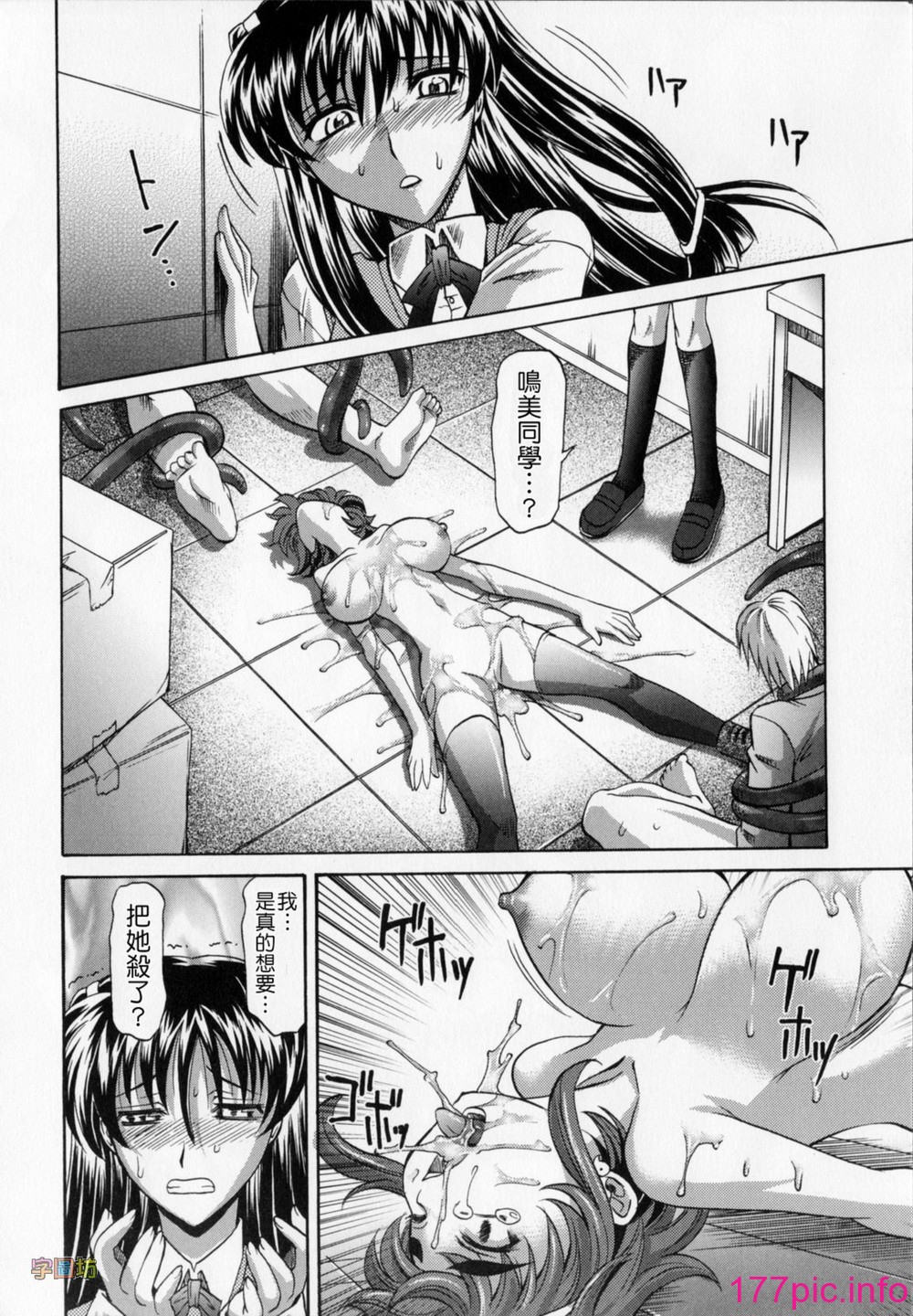 138