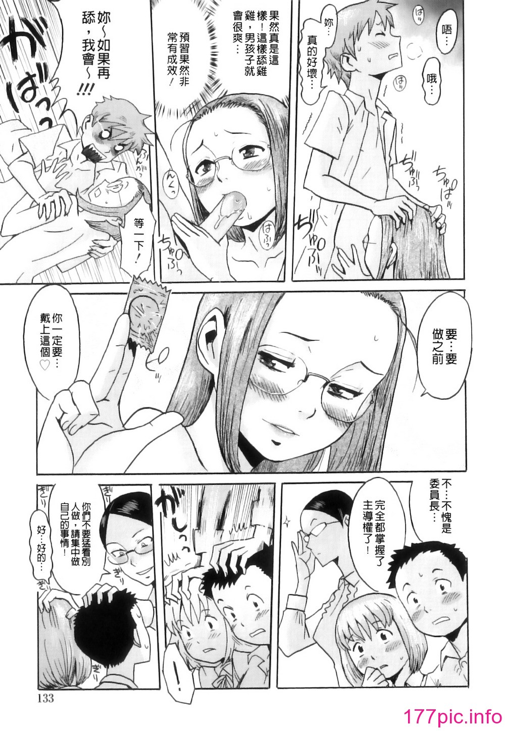 138