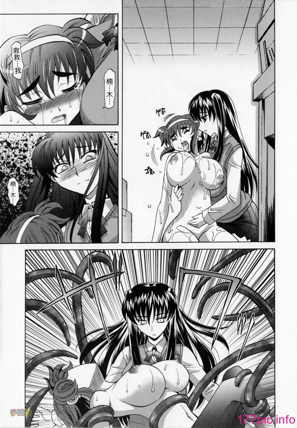 139