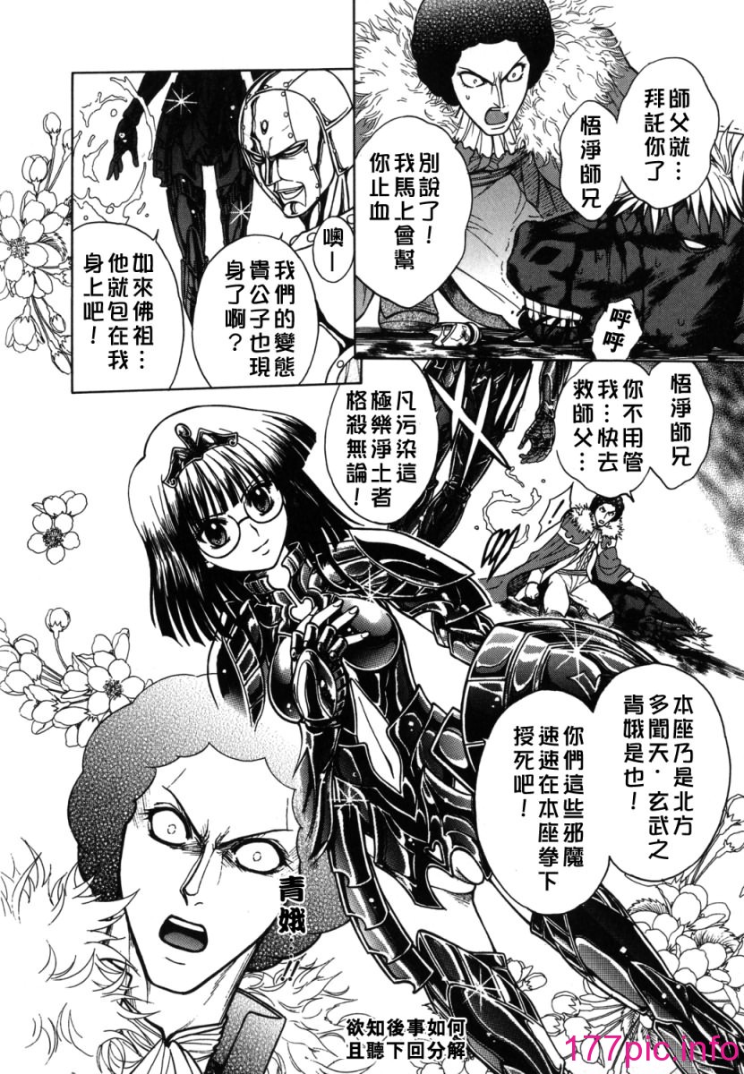 139