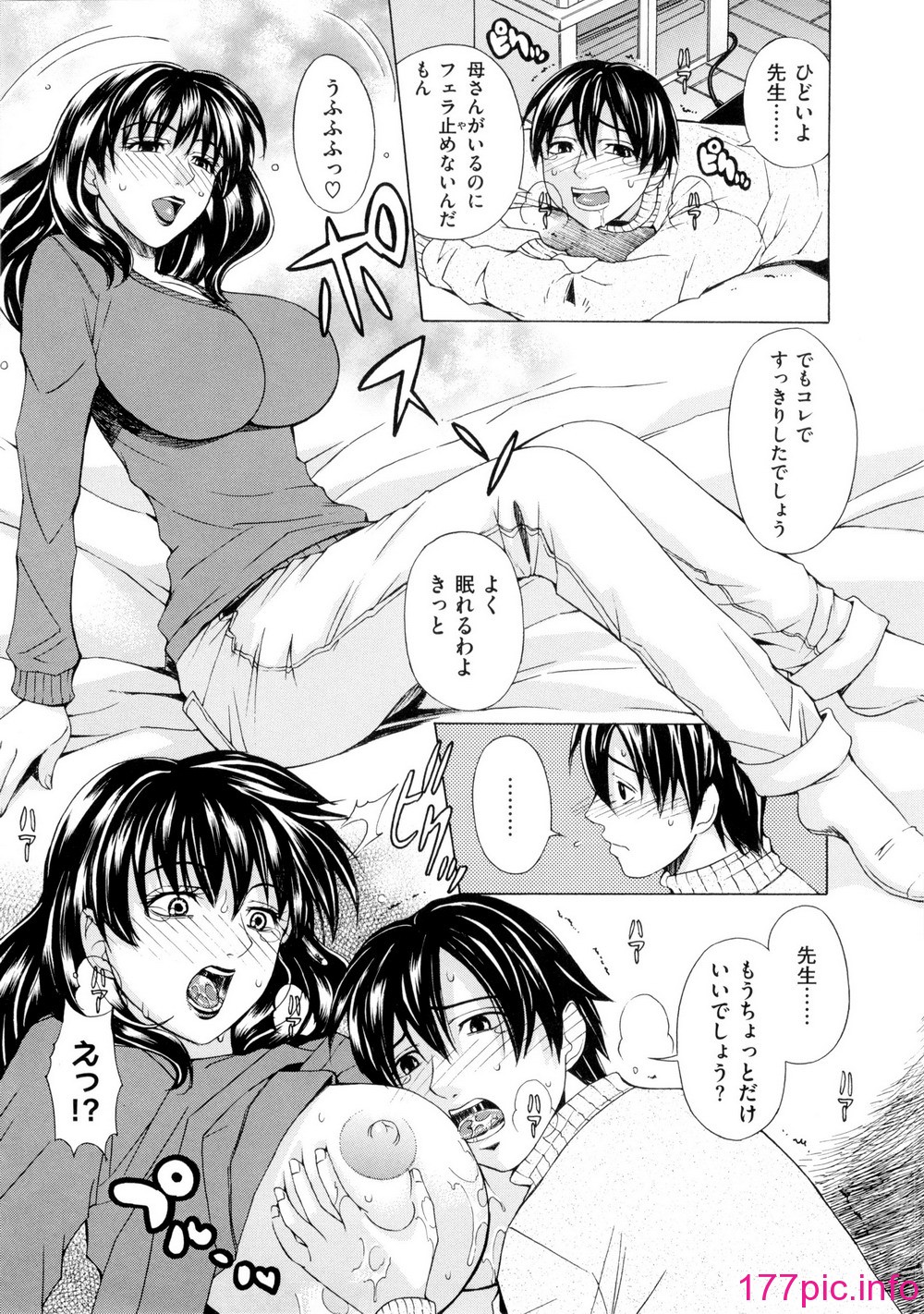 143