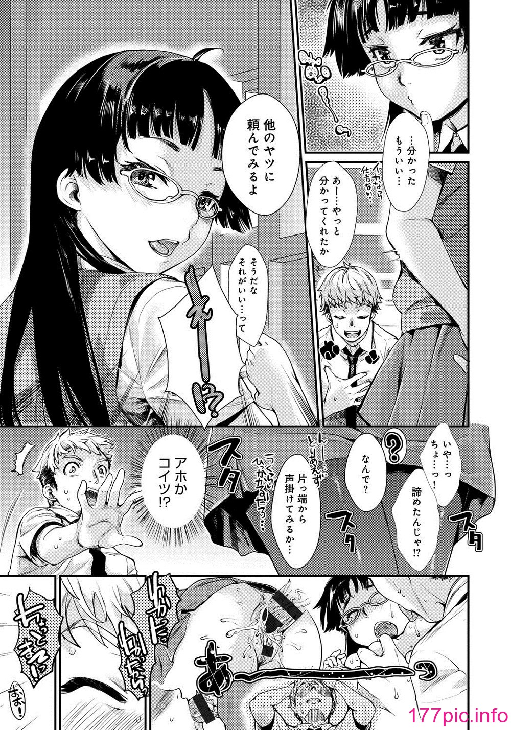 144