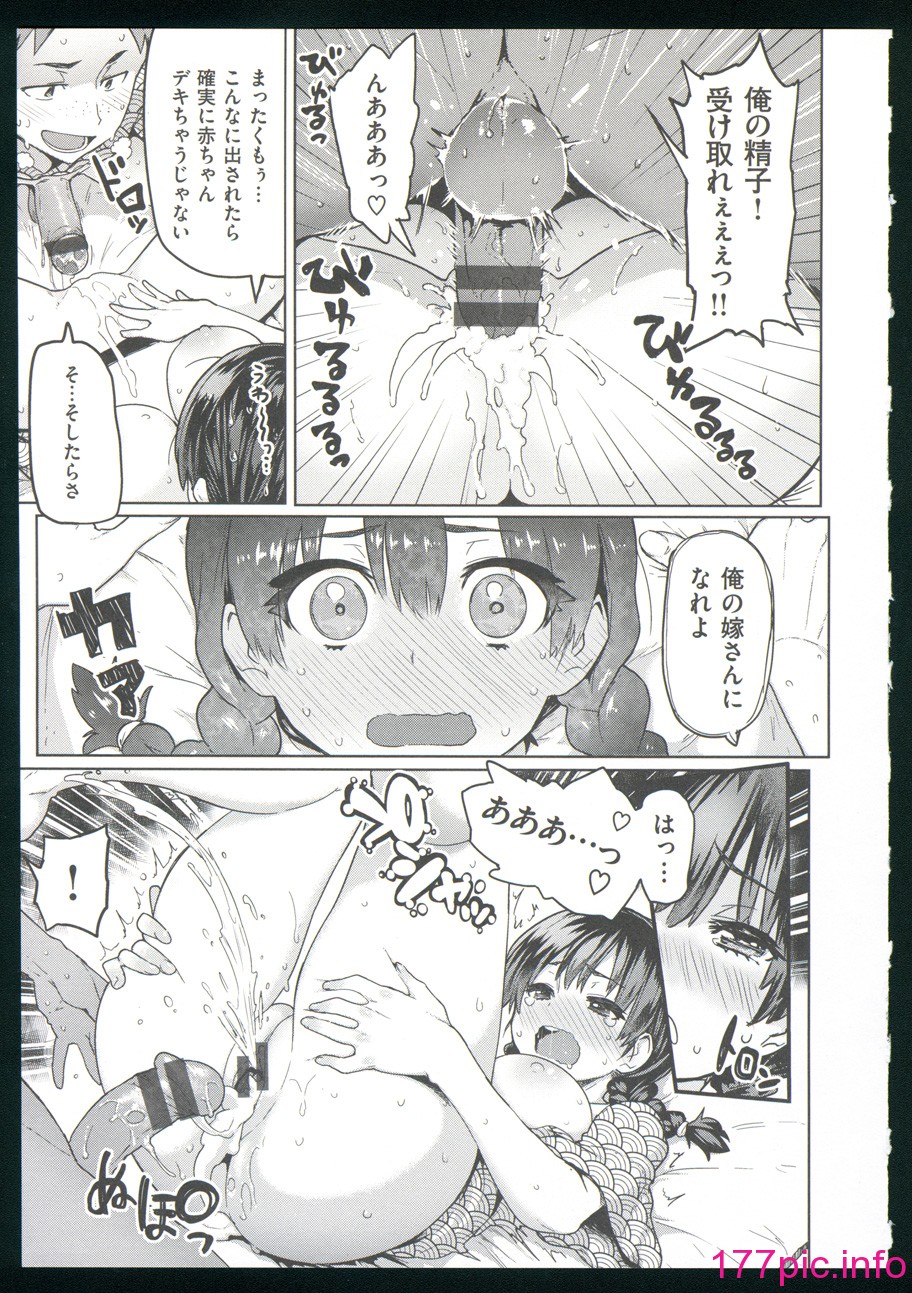 144