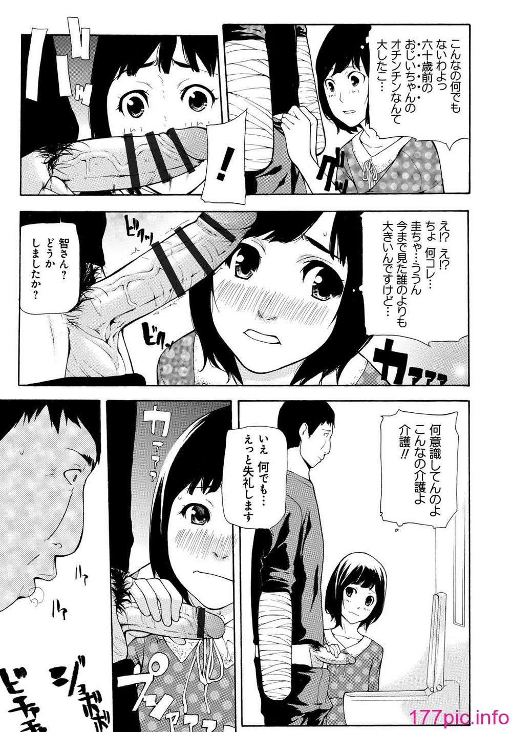 144