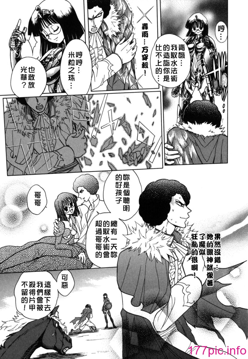 144