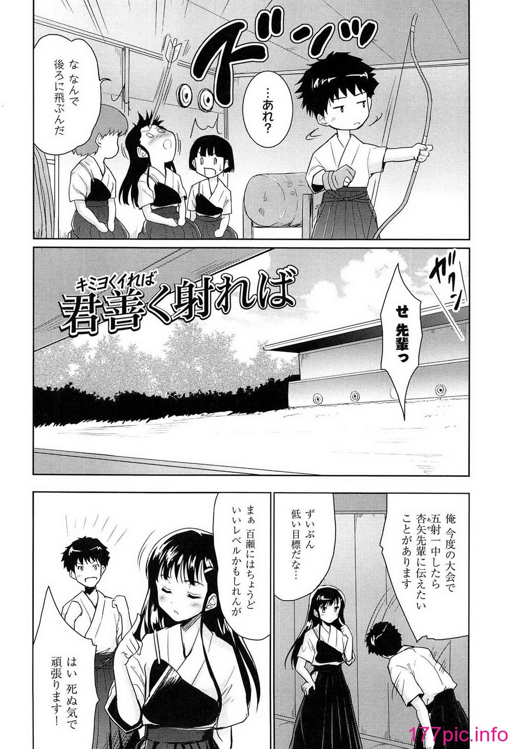 146