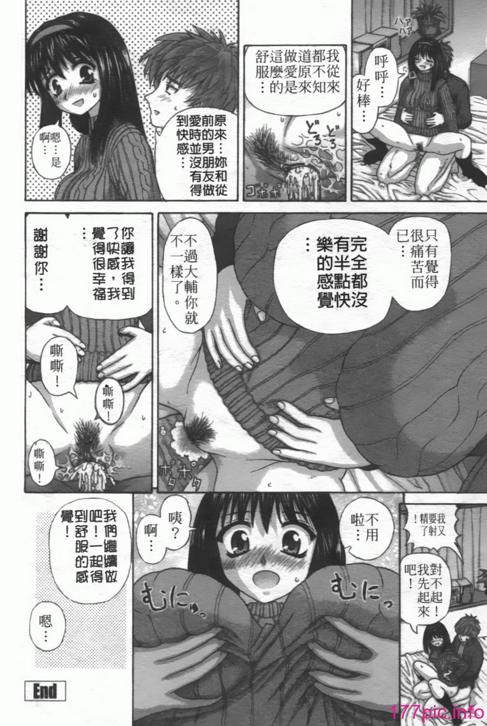 146