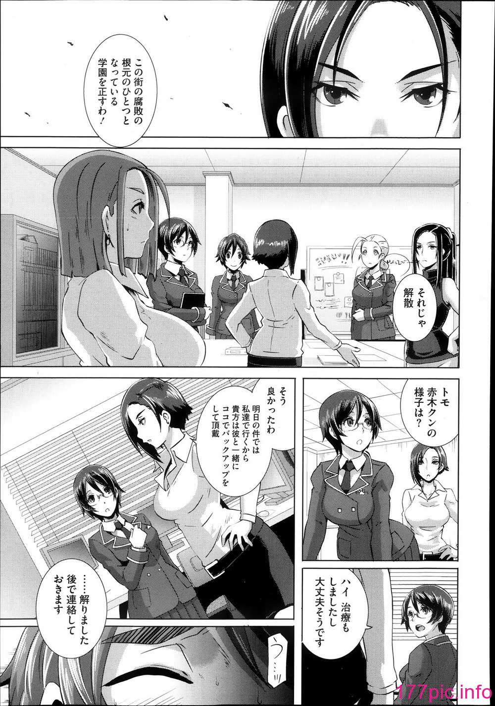 149