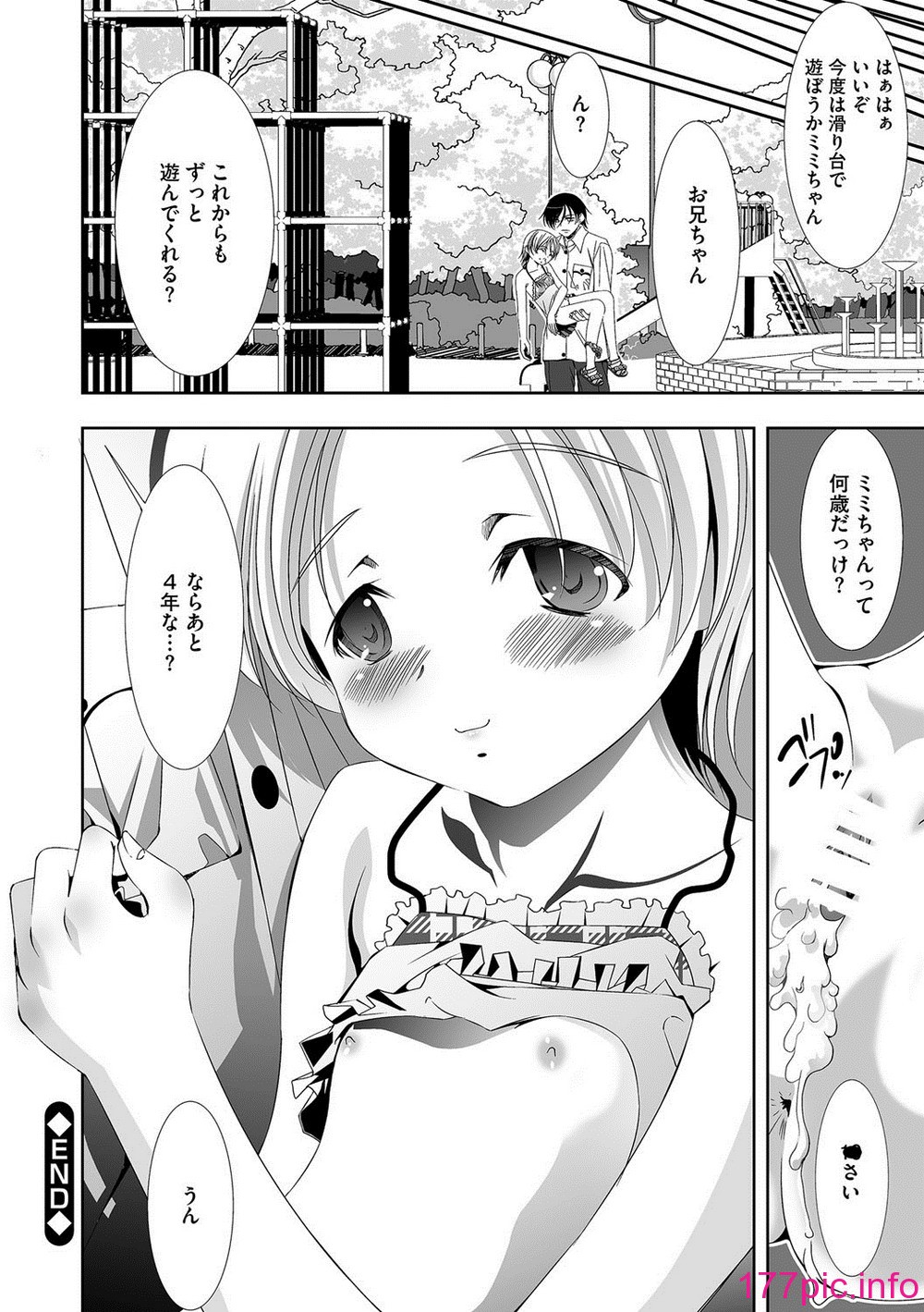 153
