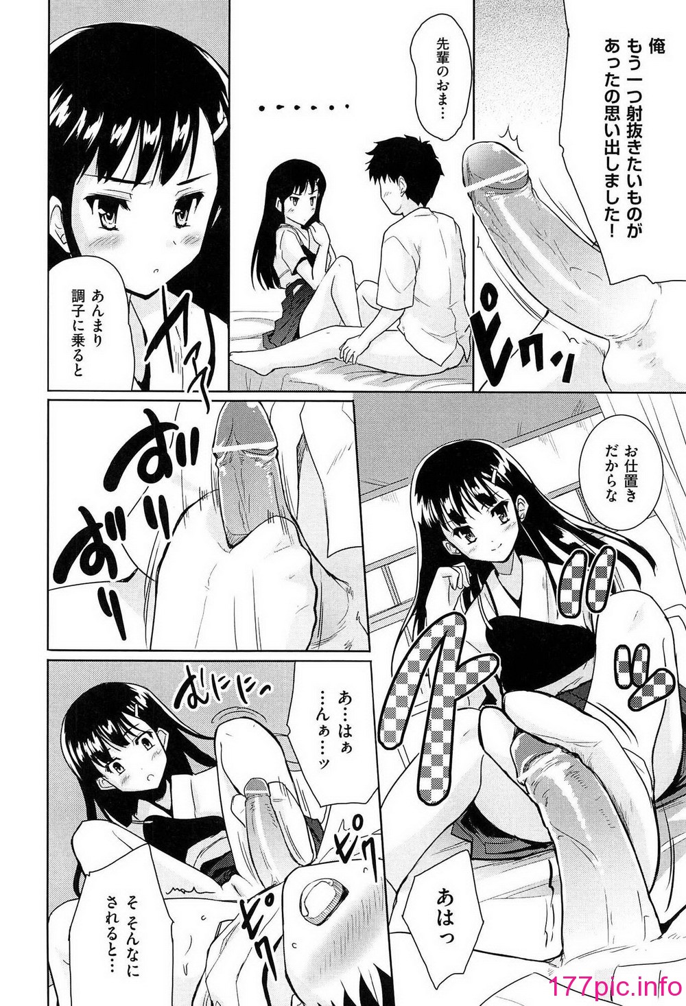 154