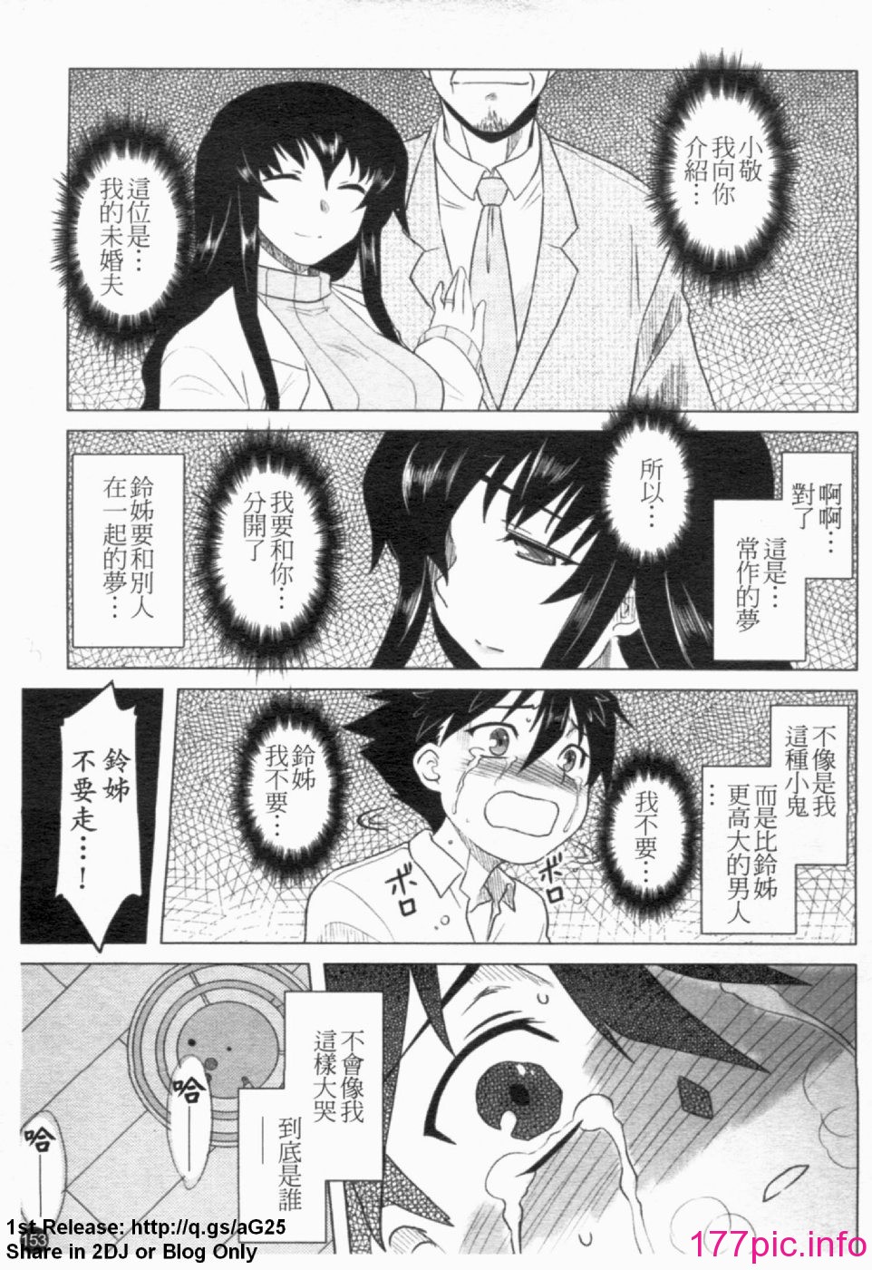 154