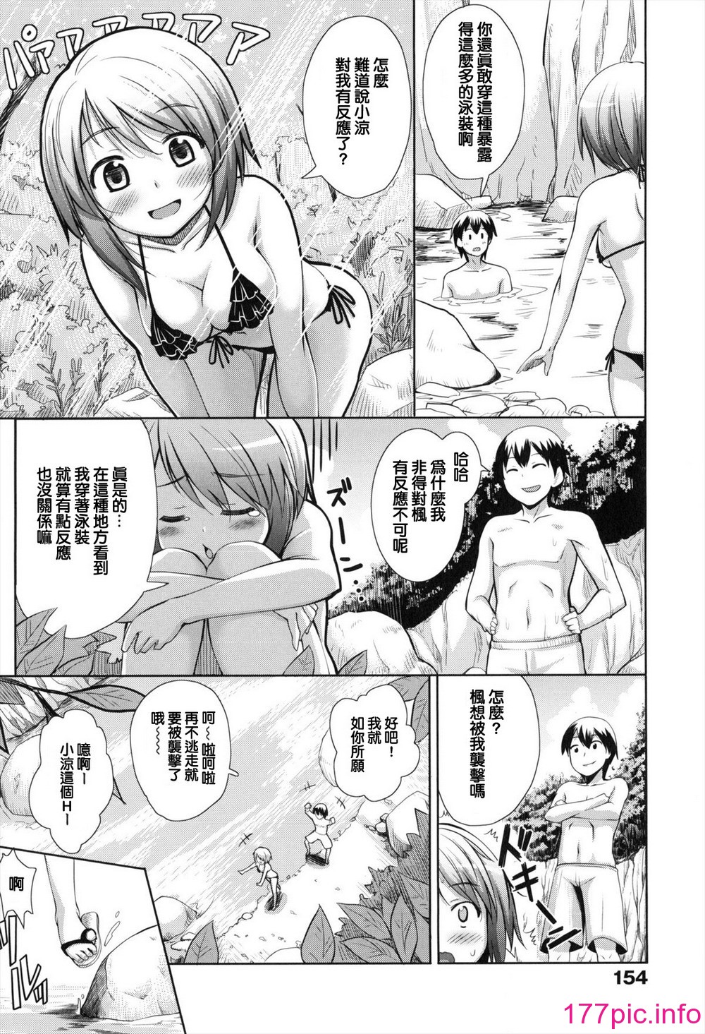 157