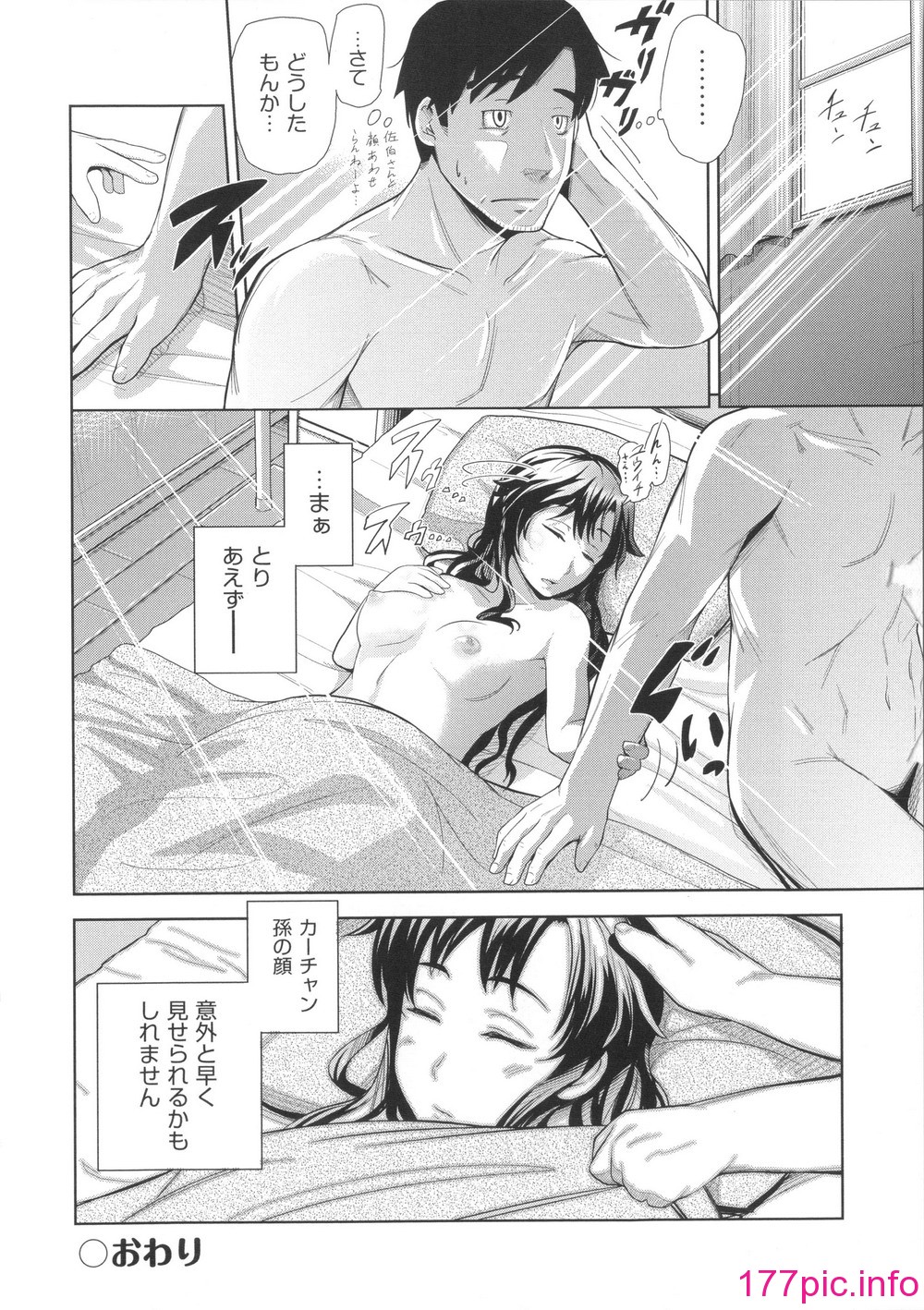 159