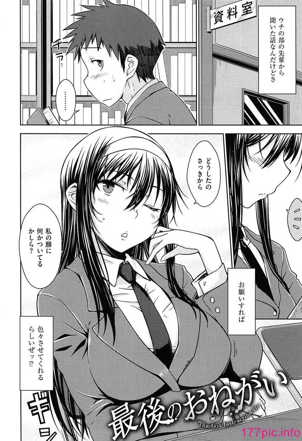 159