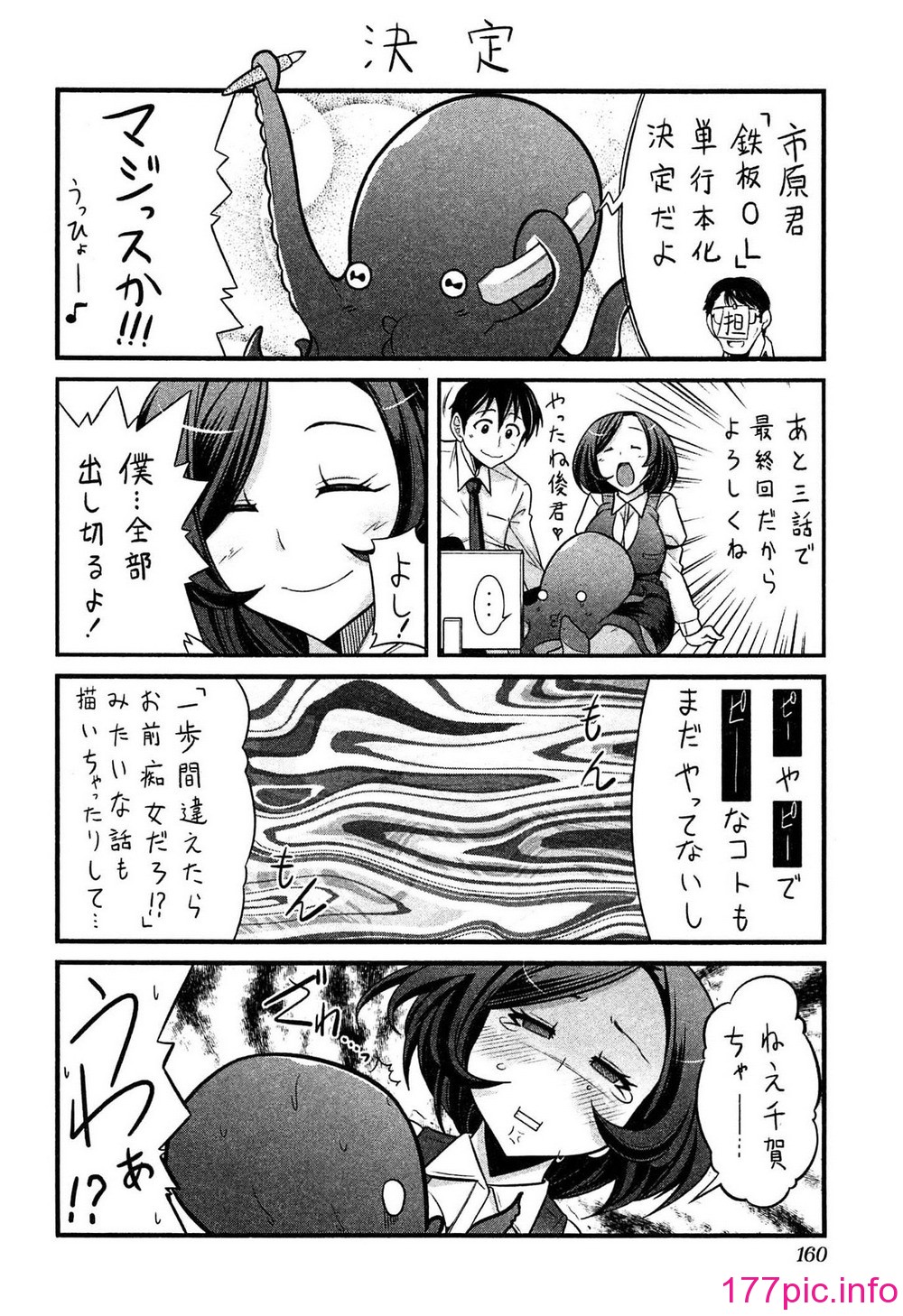 163