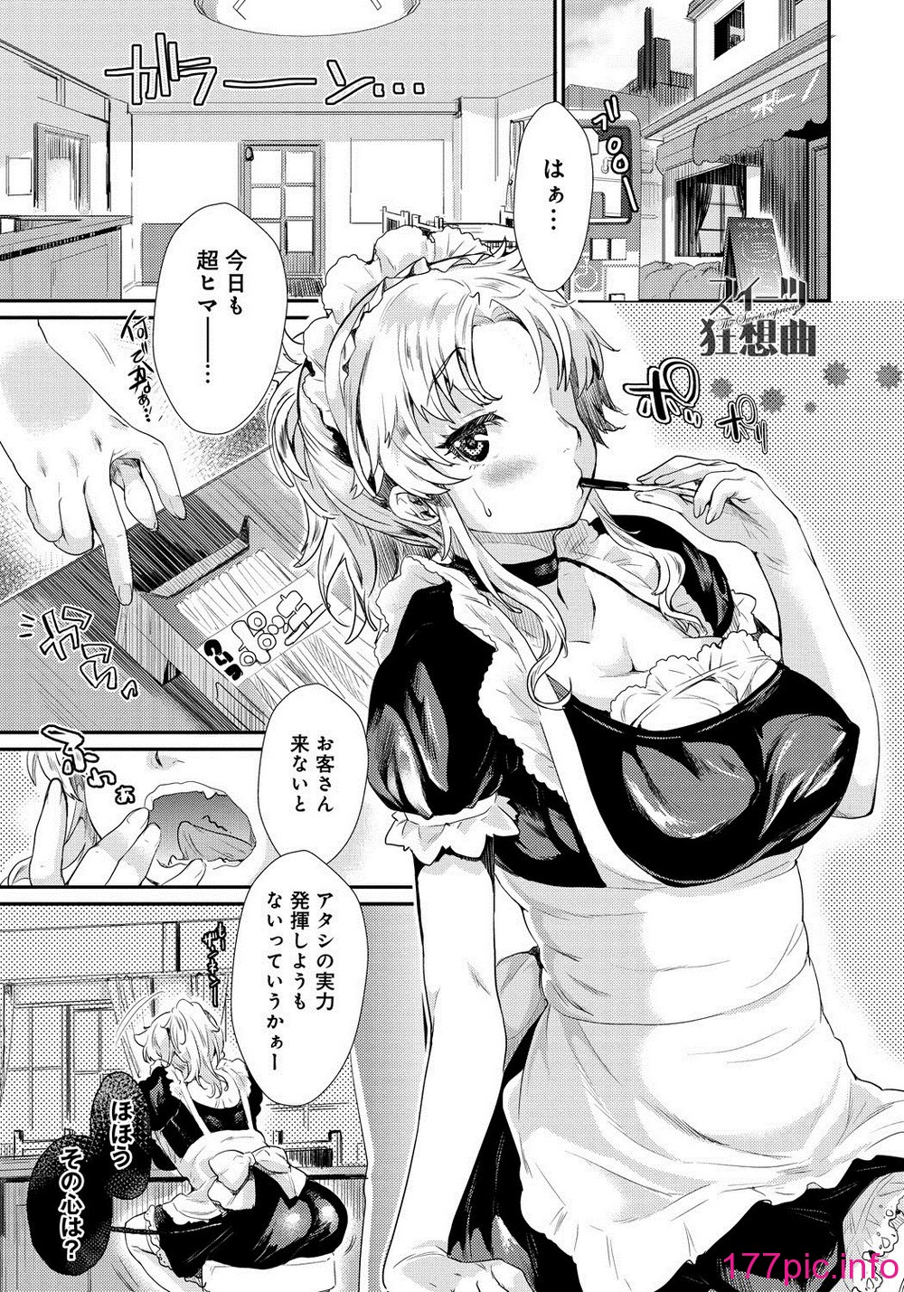 164