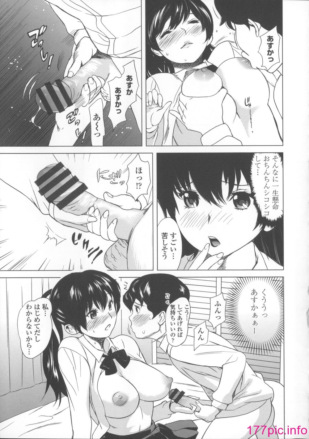 164