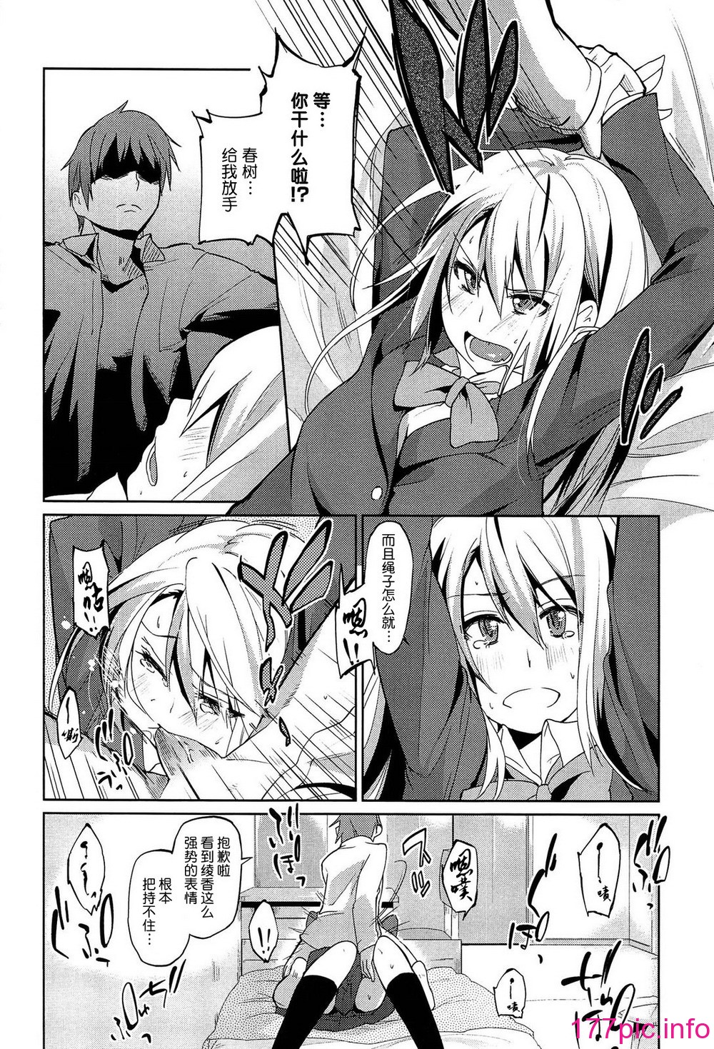 171