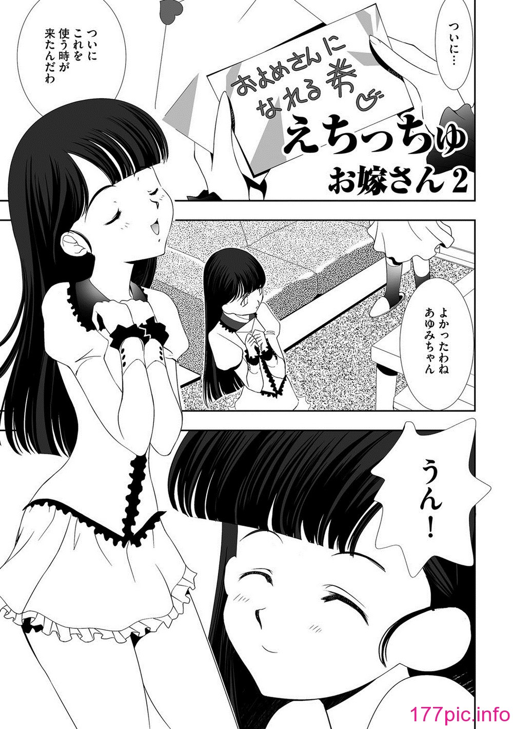 172