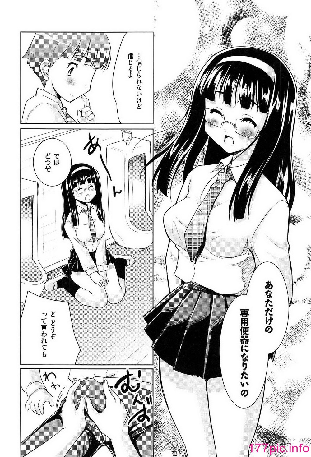 172