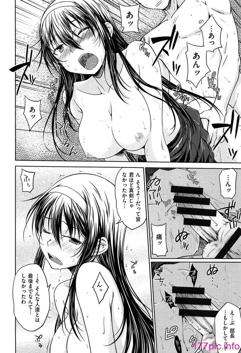 173