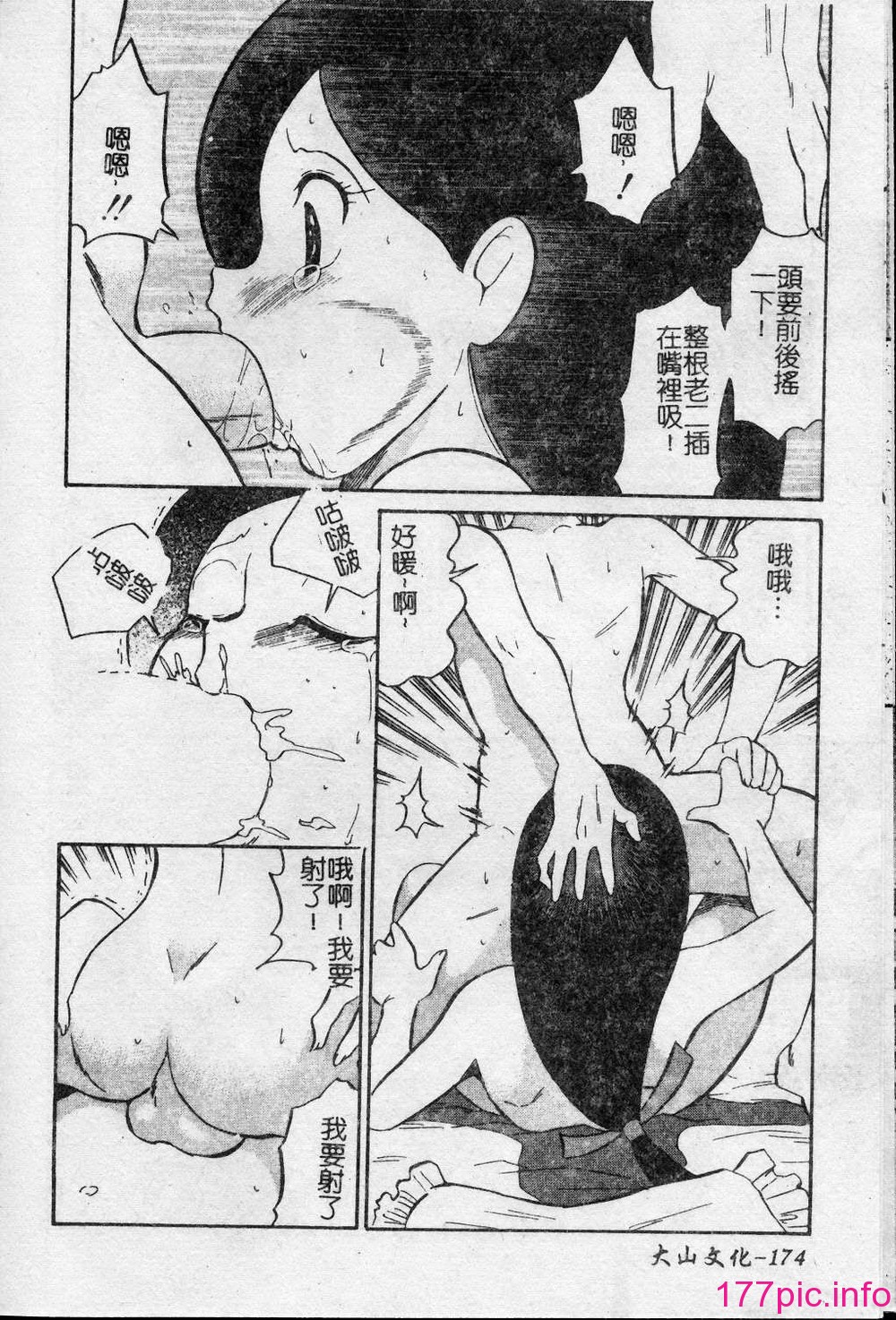 177