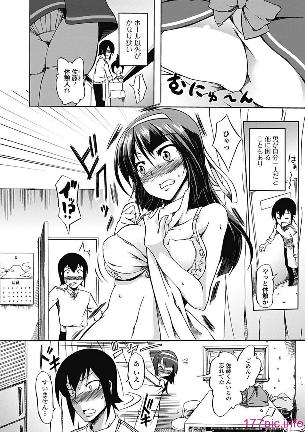 178