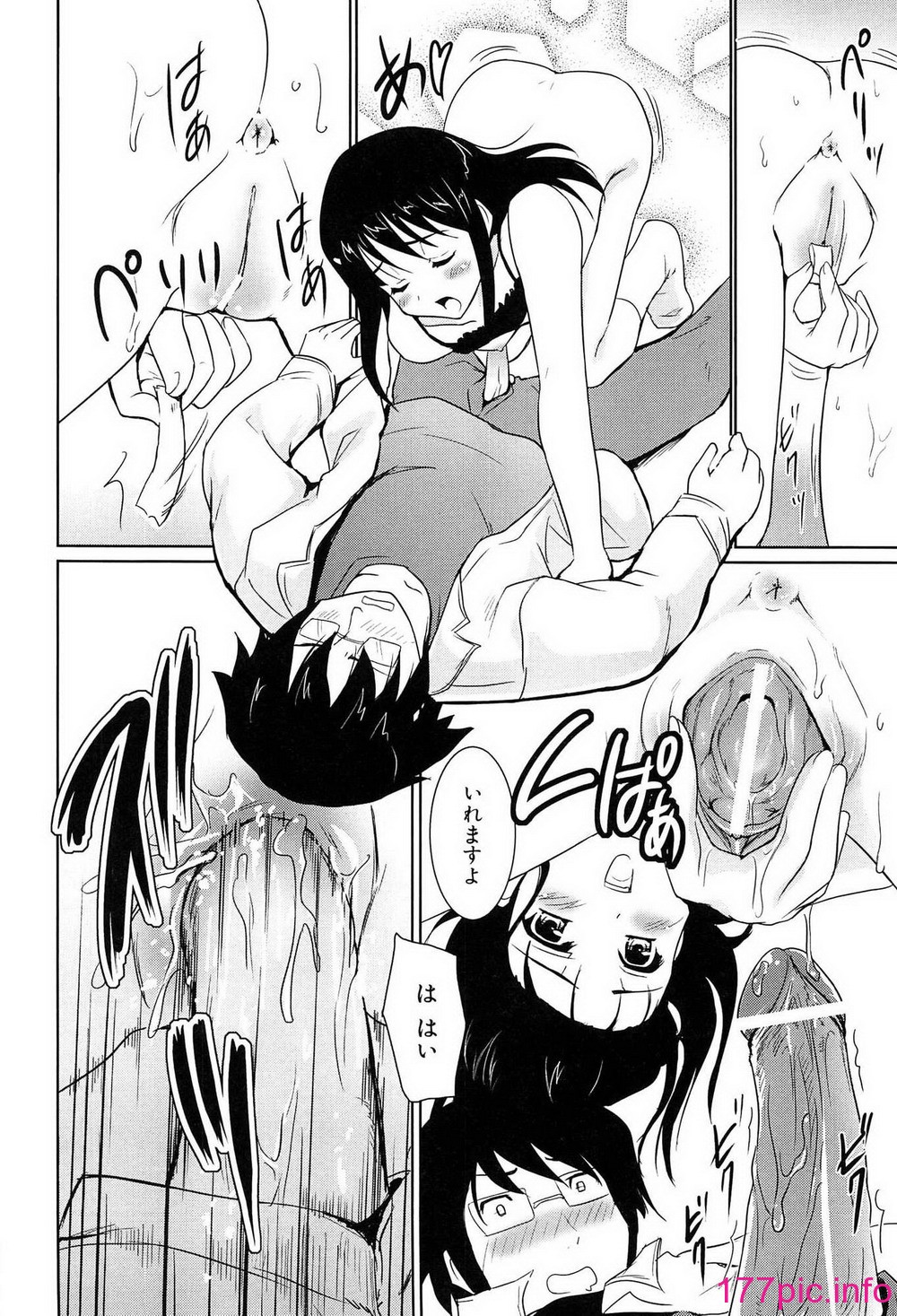 190